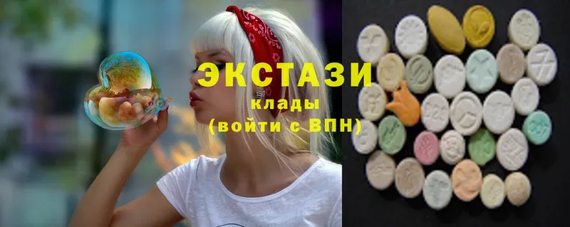 ЭКСТАЗИ 280 MDMA  Поронайск 