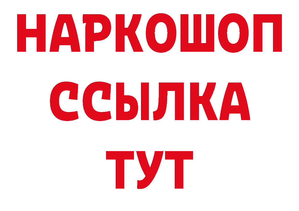 Первитин винт вход даркнет кракен Поронайск